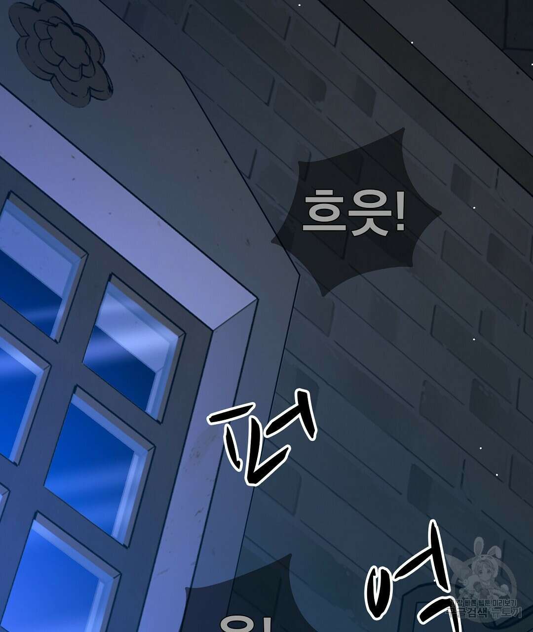 기도문 12화 127
