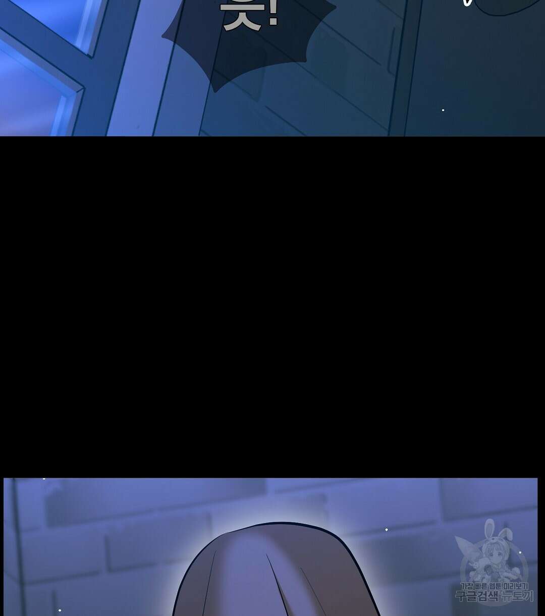 기도문 12화 128