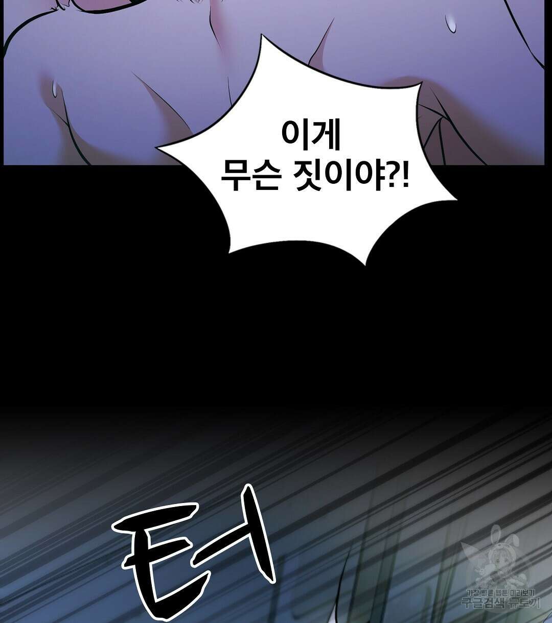 기도문 12화 130