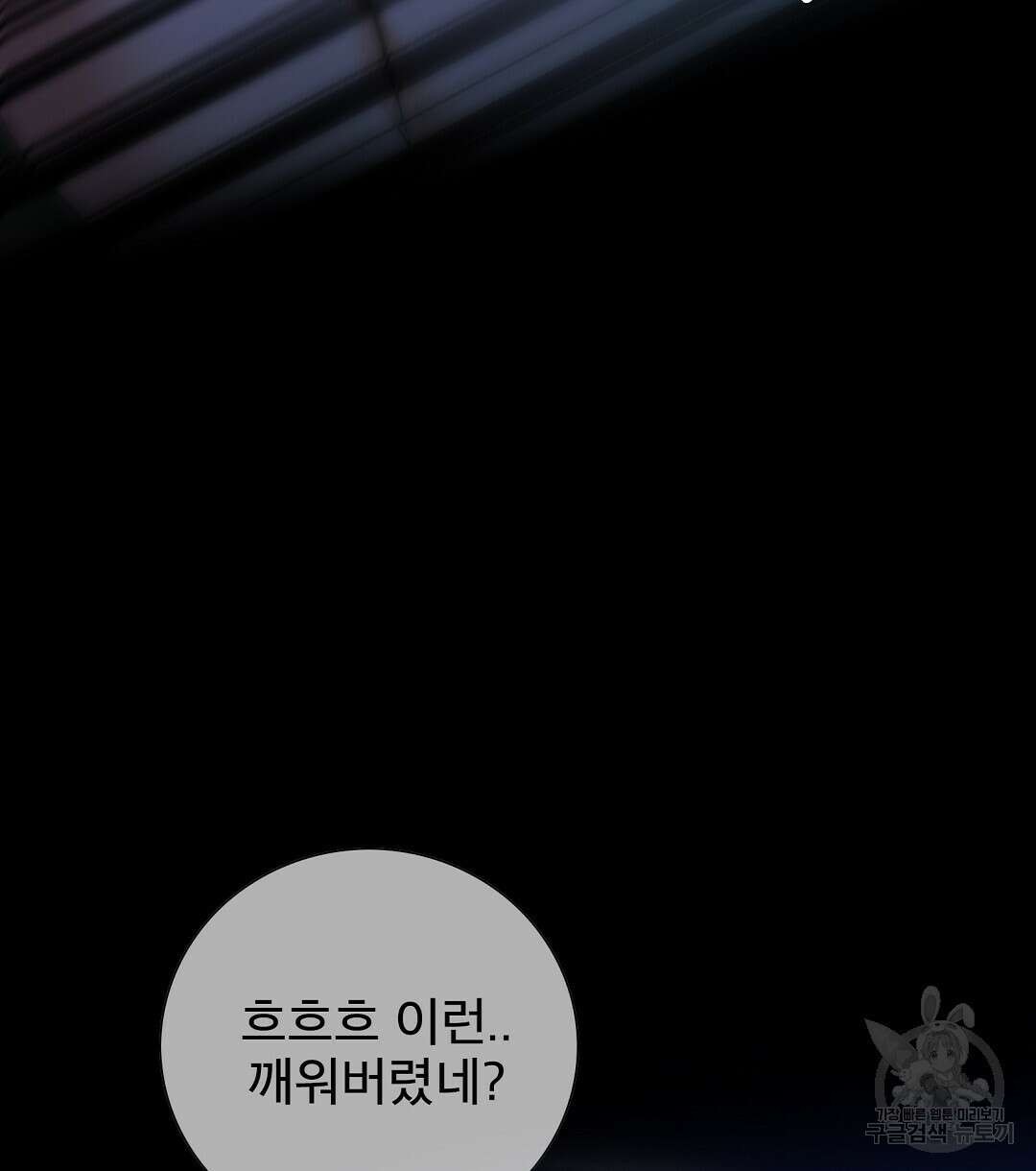 기도문 12화 132