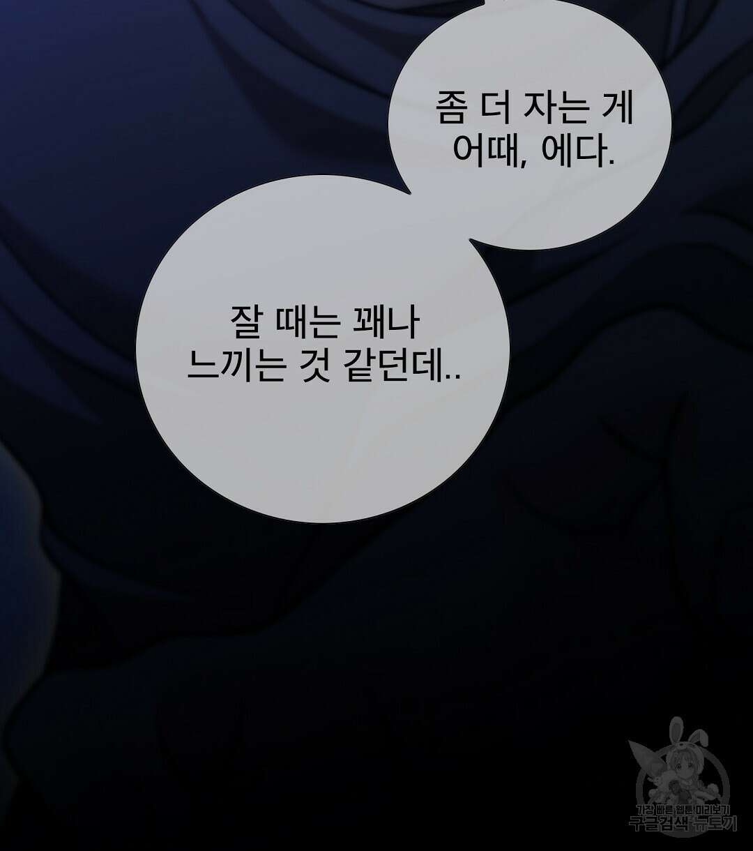기도문 12화 134