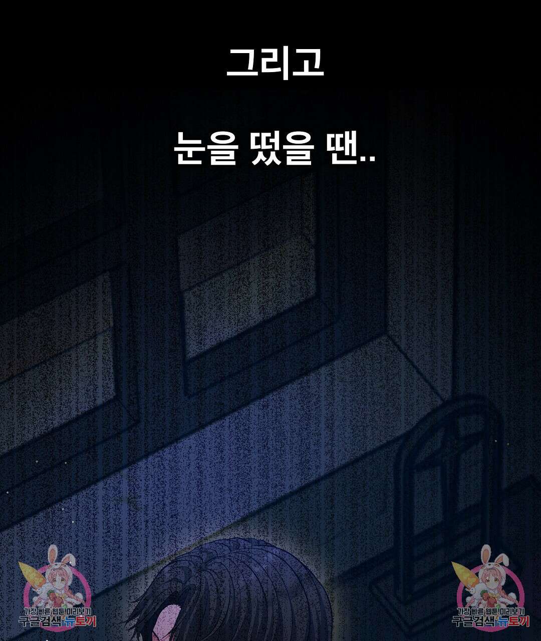 기도문 12화 137