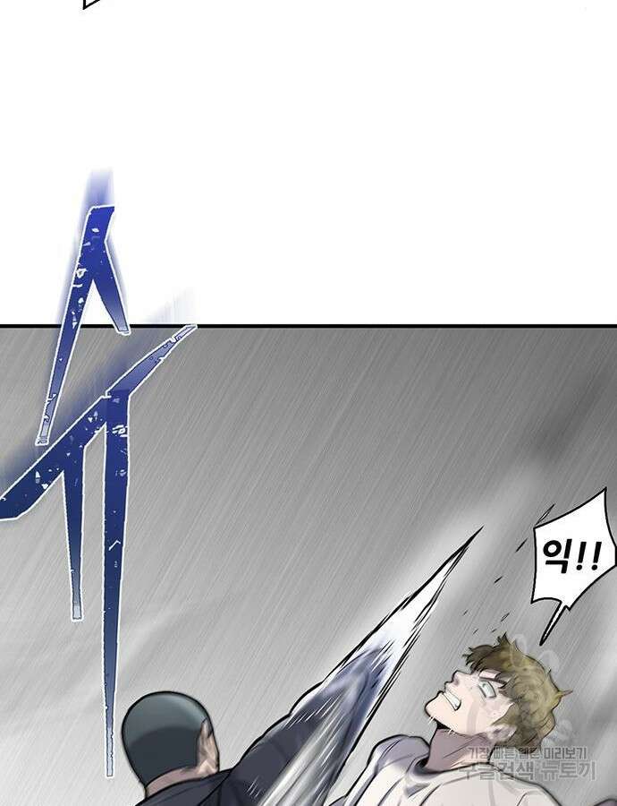 무진(네이버) 43화 24