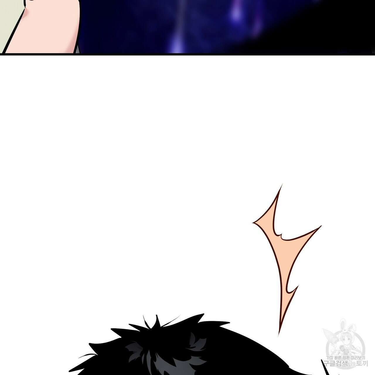 Colorize 5화 4