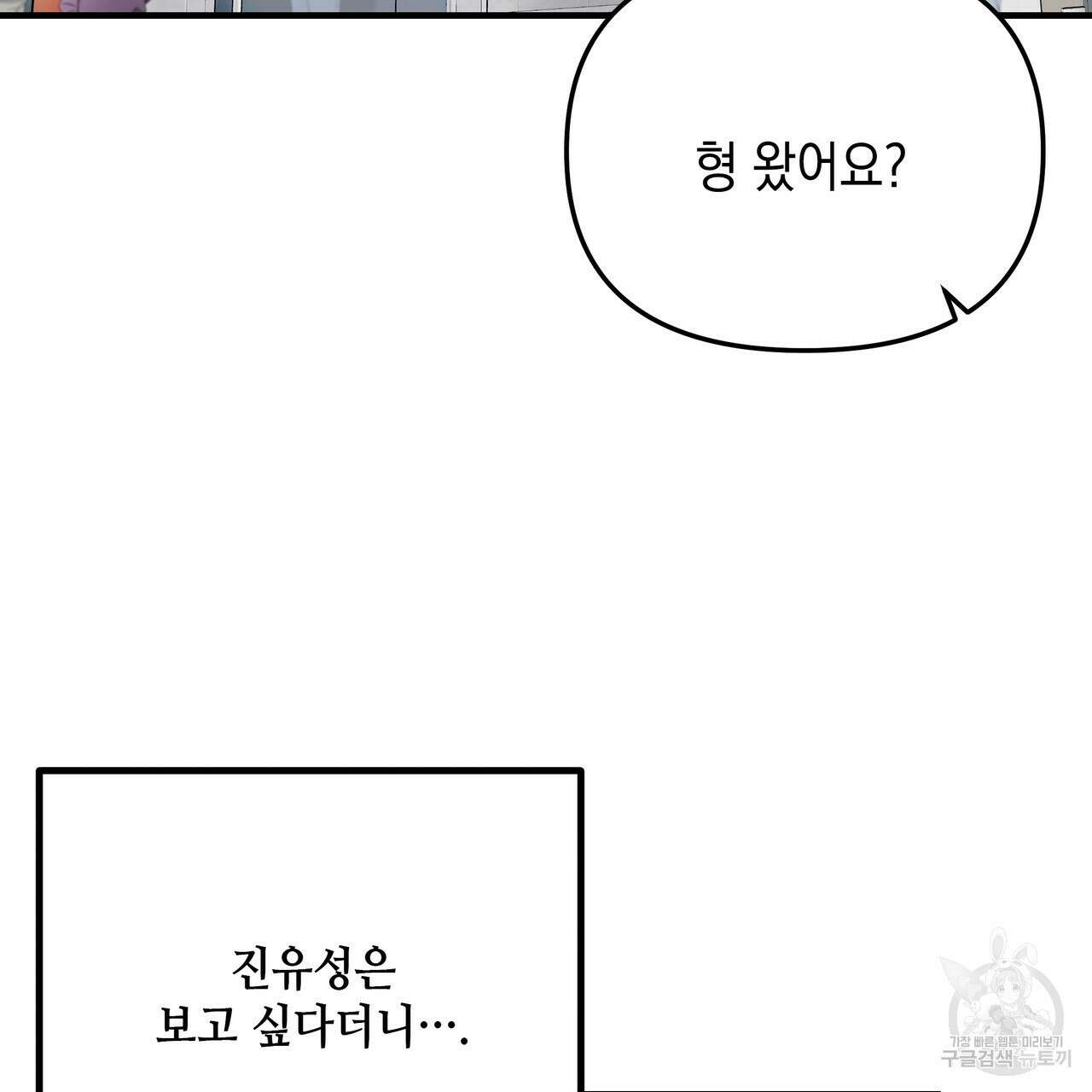Colorize 5화 15
