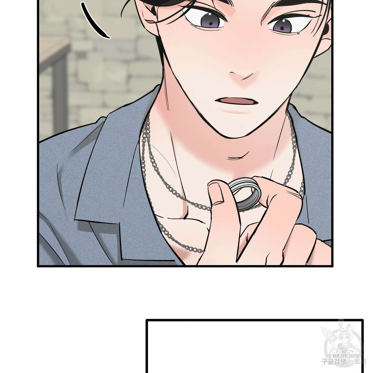 Colorize 5화 46