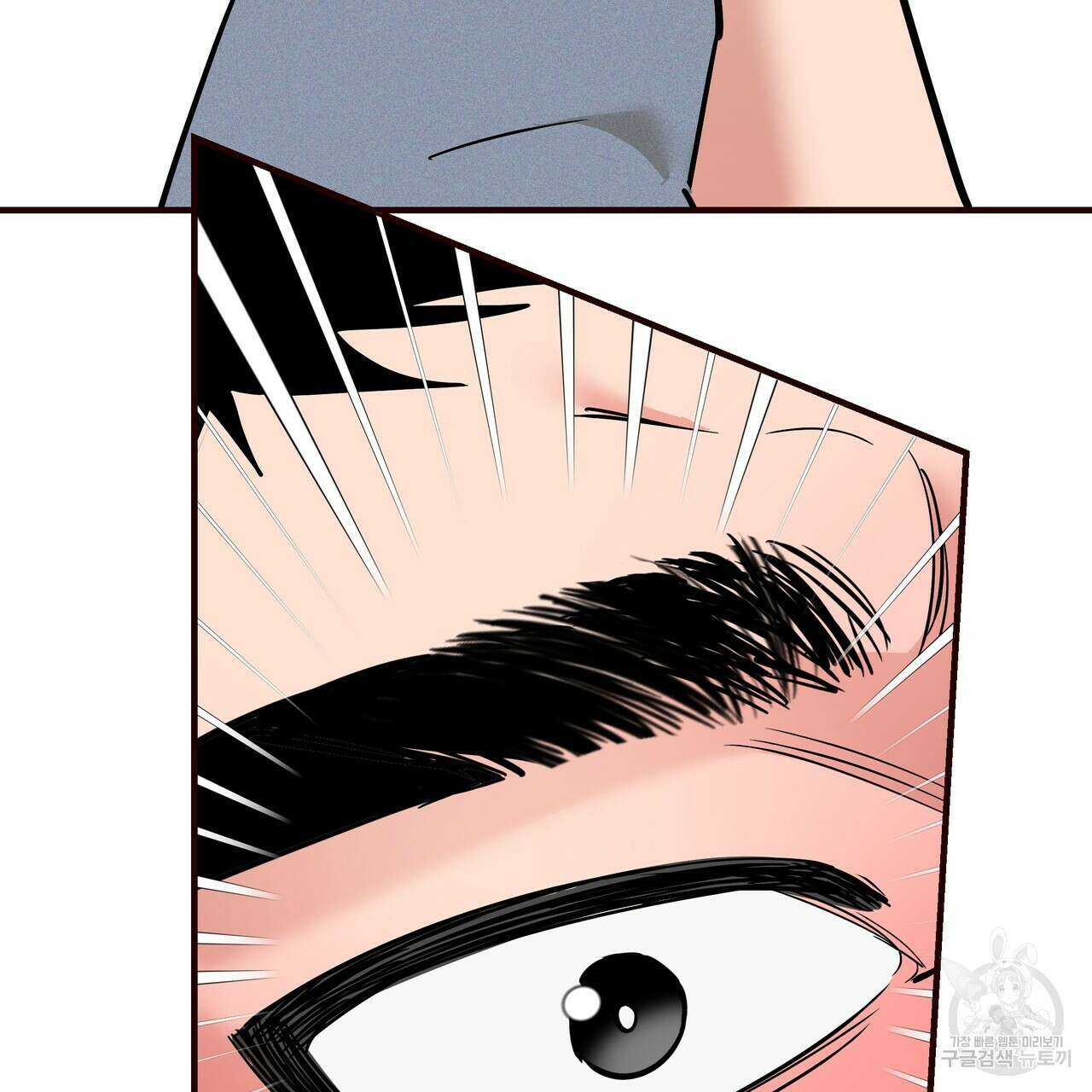 Colorize 5화 53