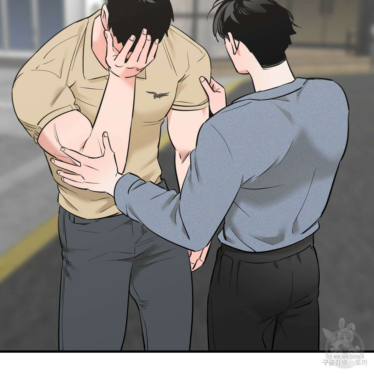 Colorize 5화 95