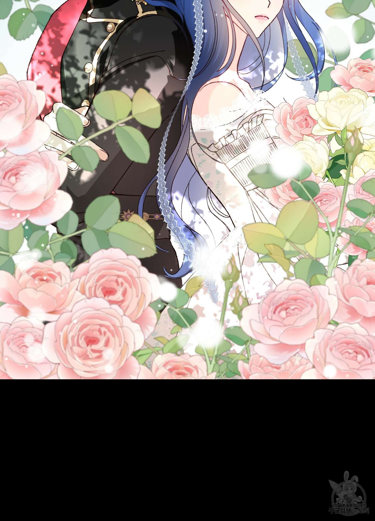 눈 떠보니 침대 2화 20