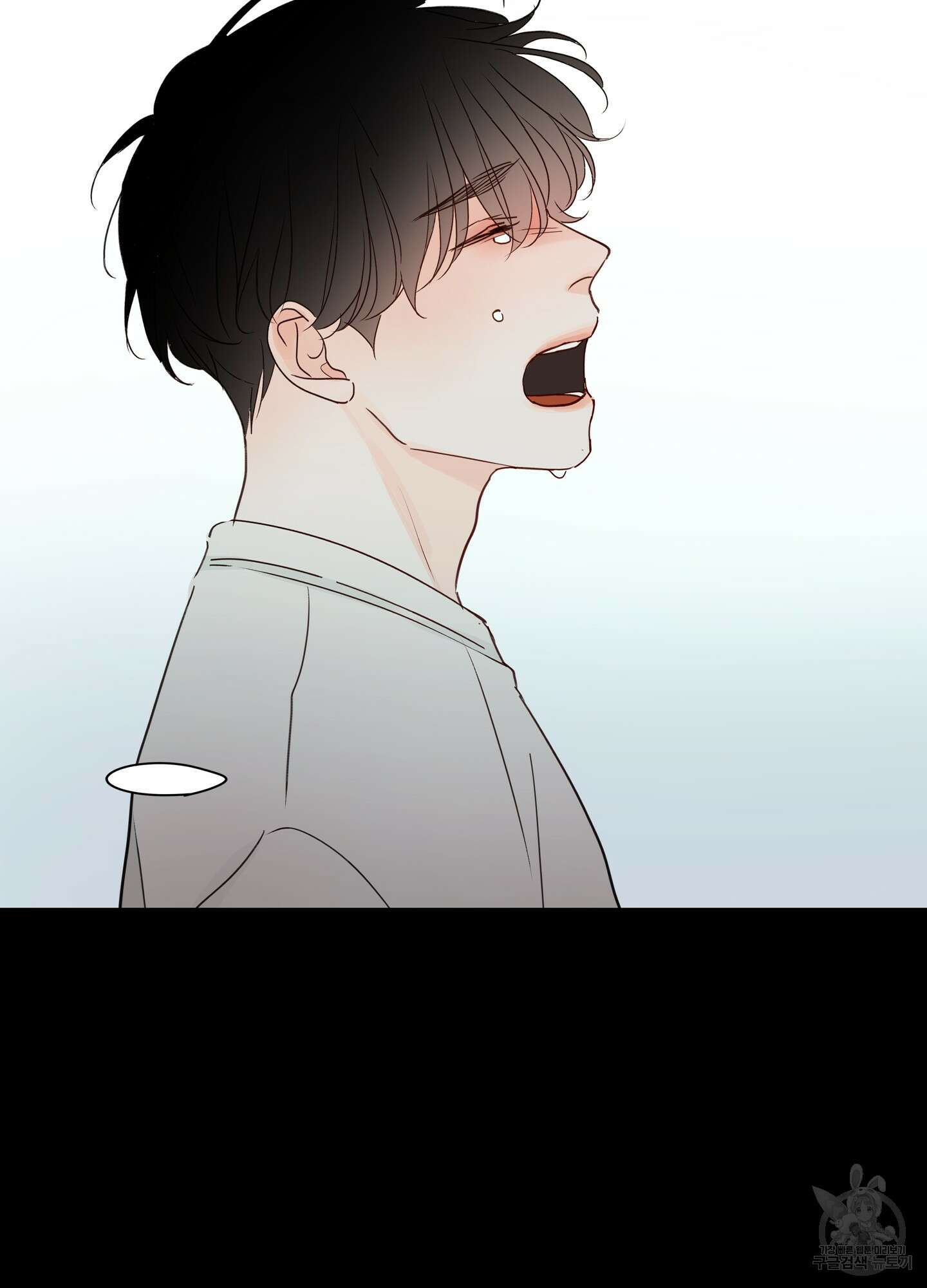 홈(HOME) 2화 4