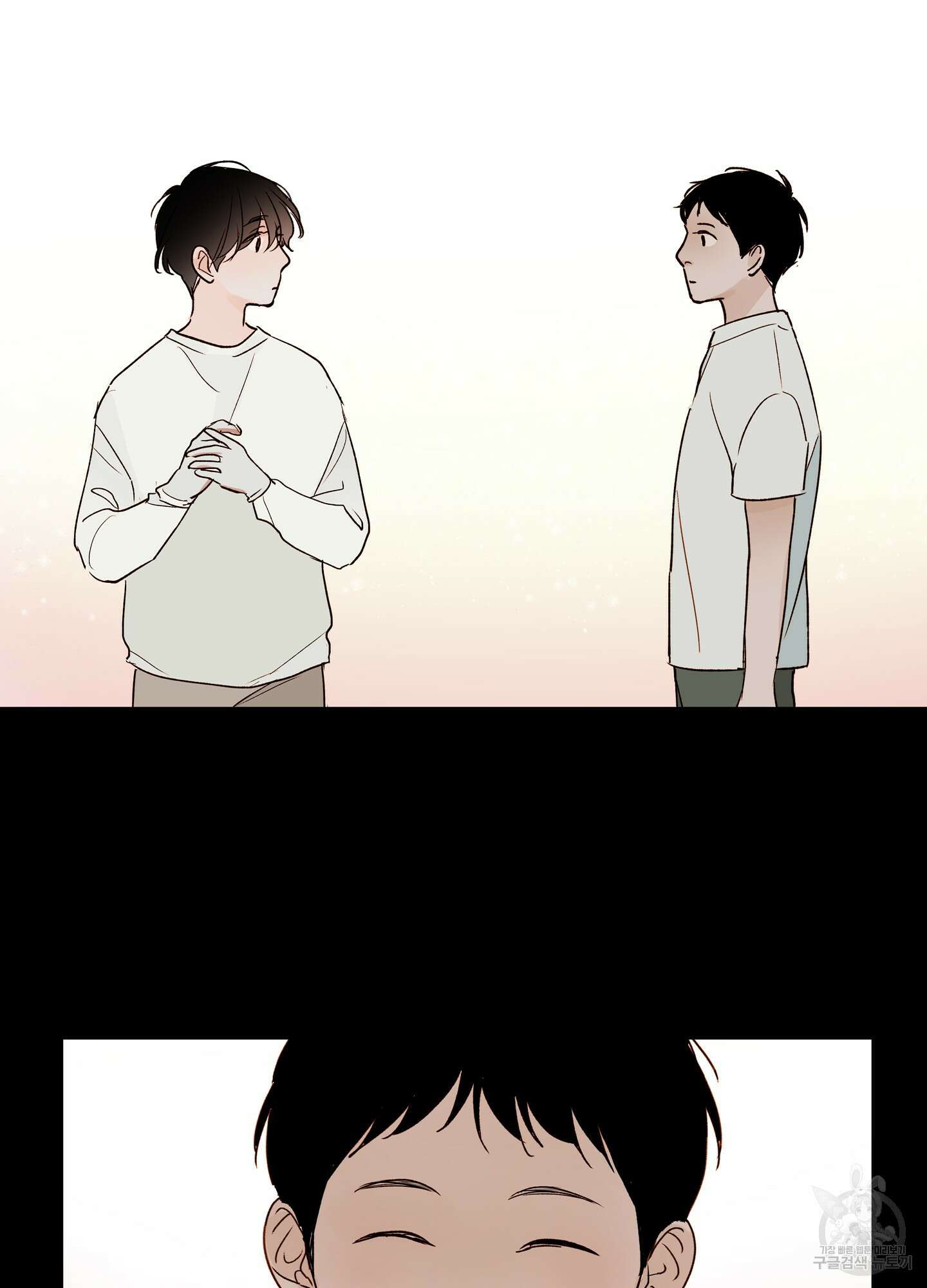 홈(HOME) 2화 22