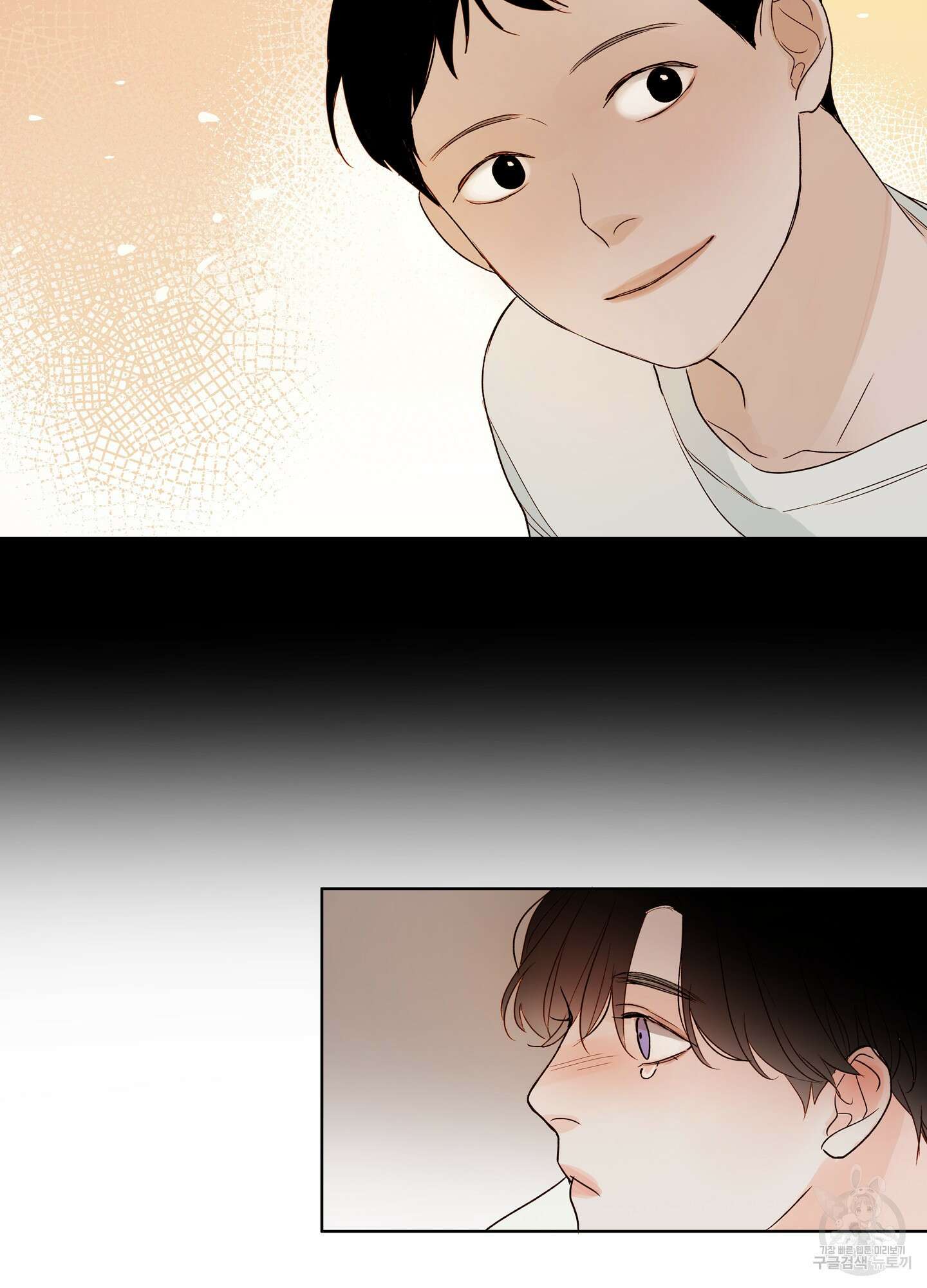 홈(HOME) 2화 30