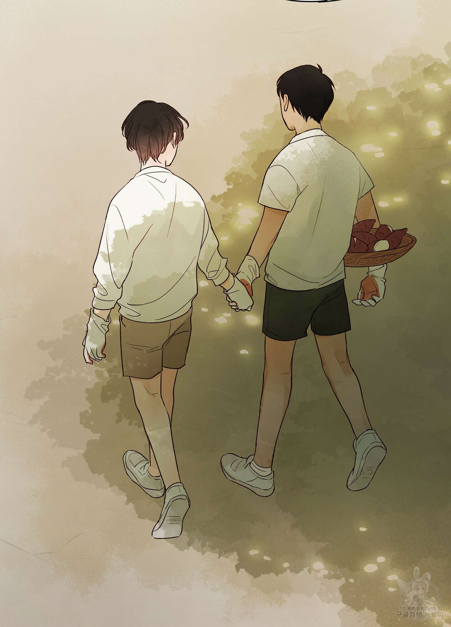 홈(HOME) 2화 32