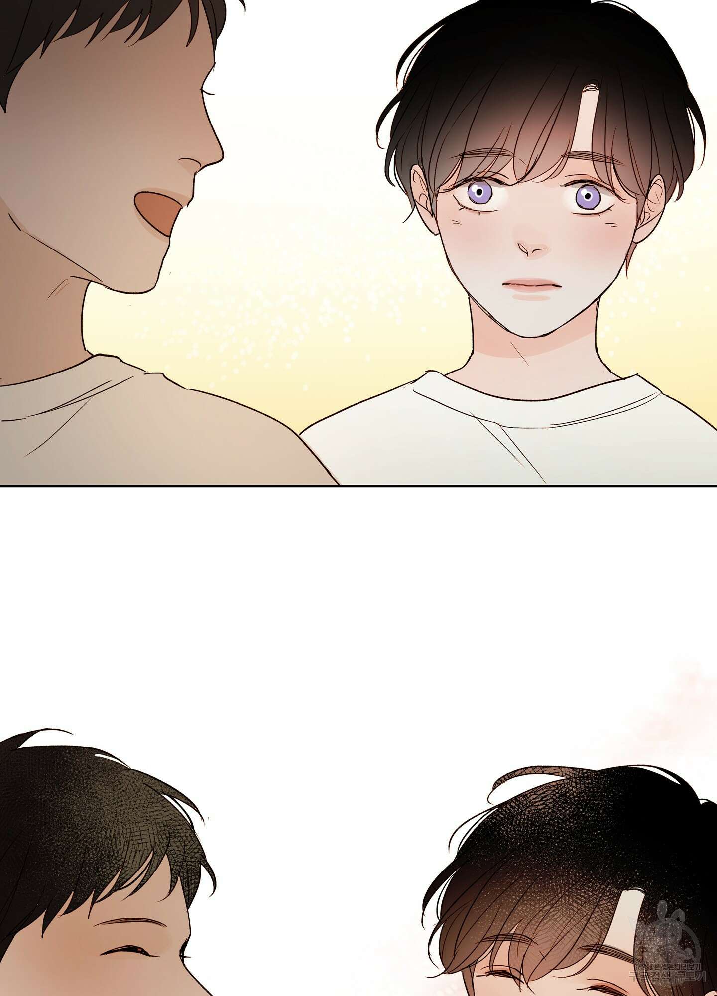 홈(HOME) 2화 34