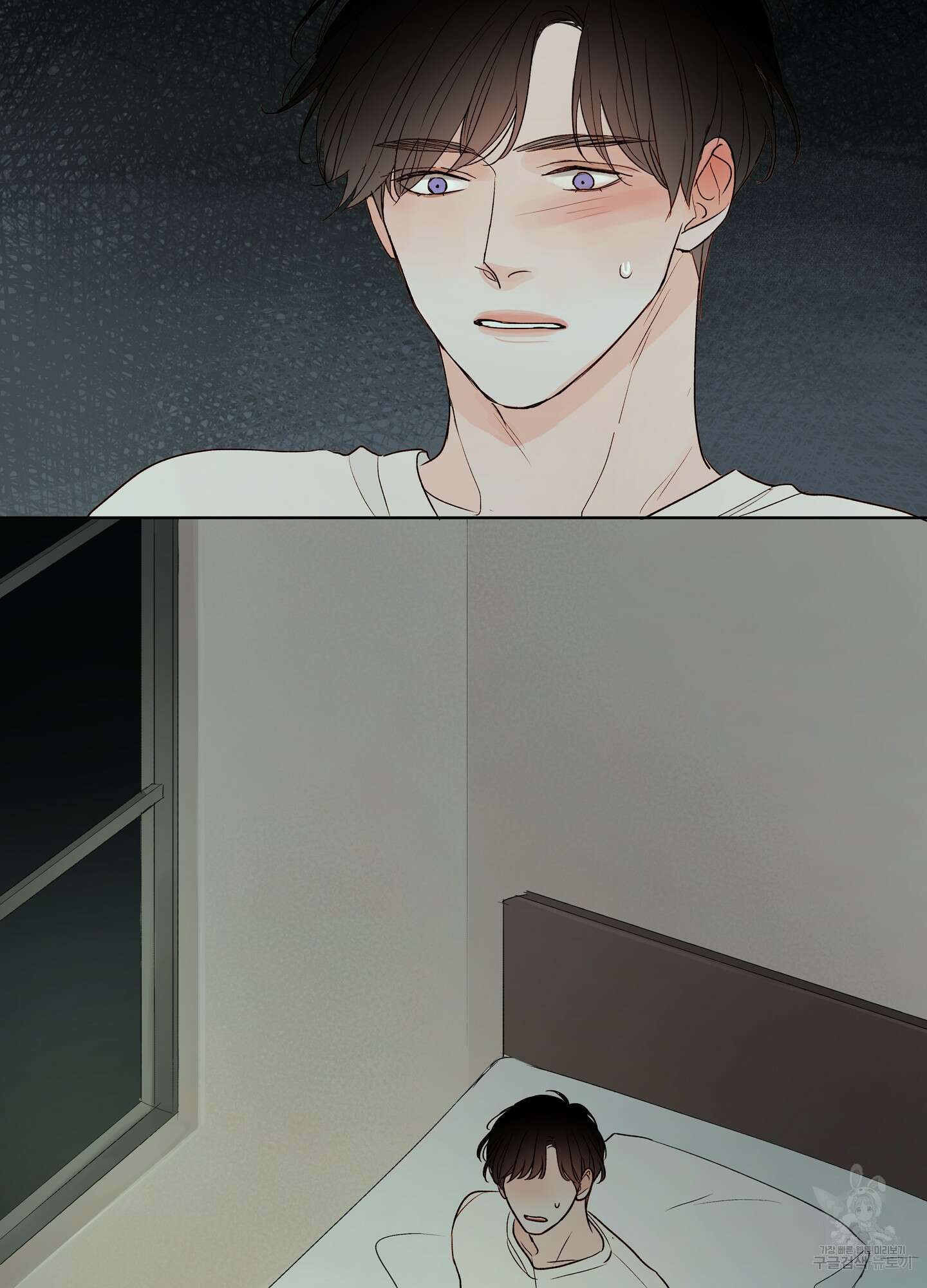 홈(HOME) 2화 37