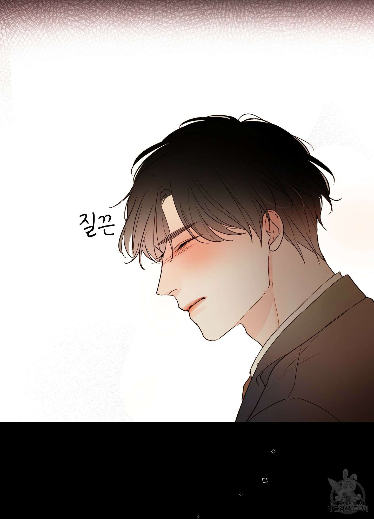홈(HOME) 2화 44