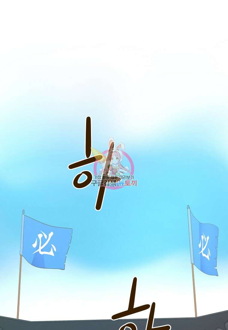 밤에 피는 꽃 10화 1