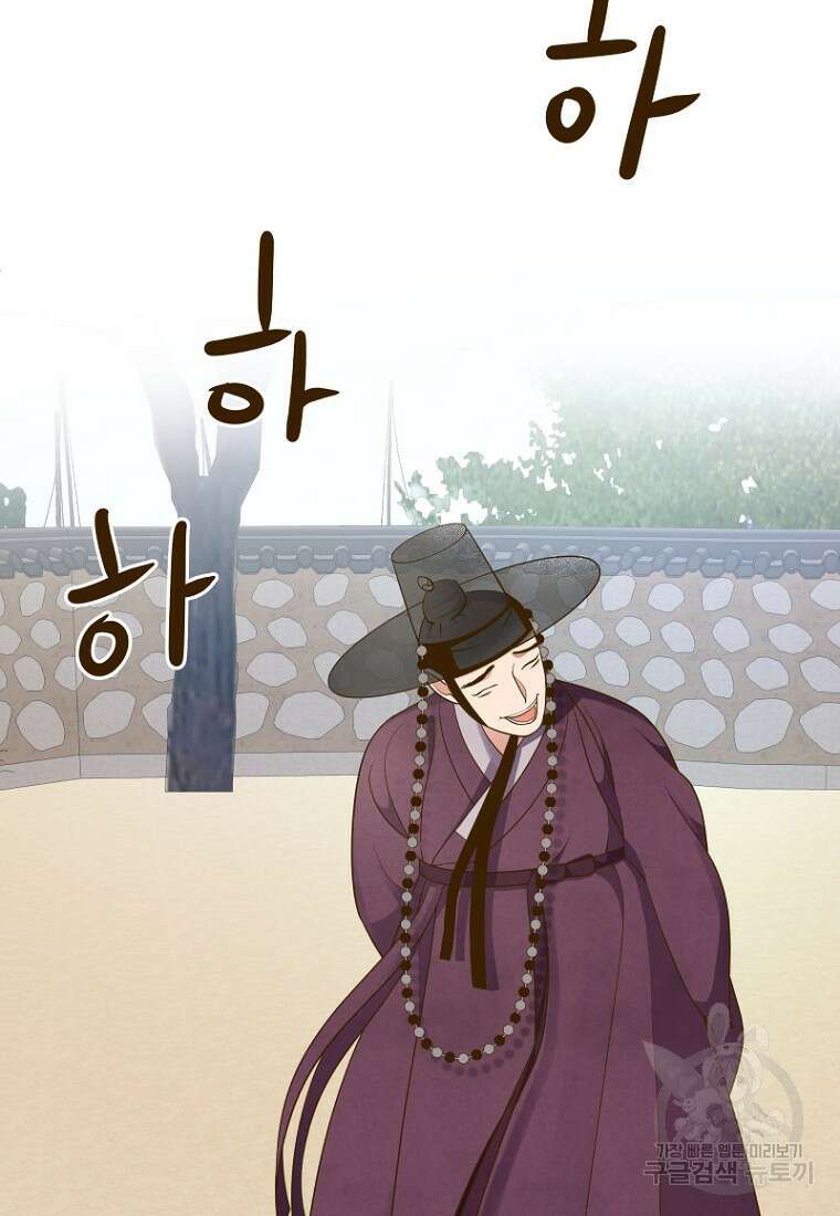밤에 피는 꽃 10화 3