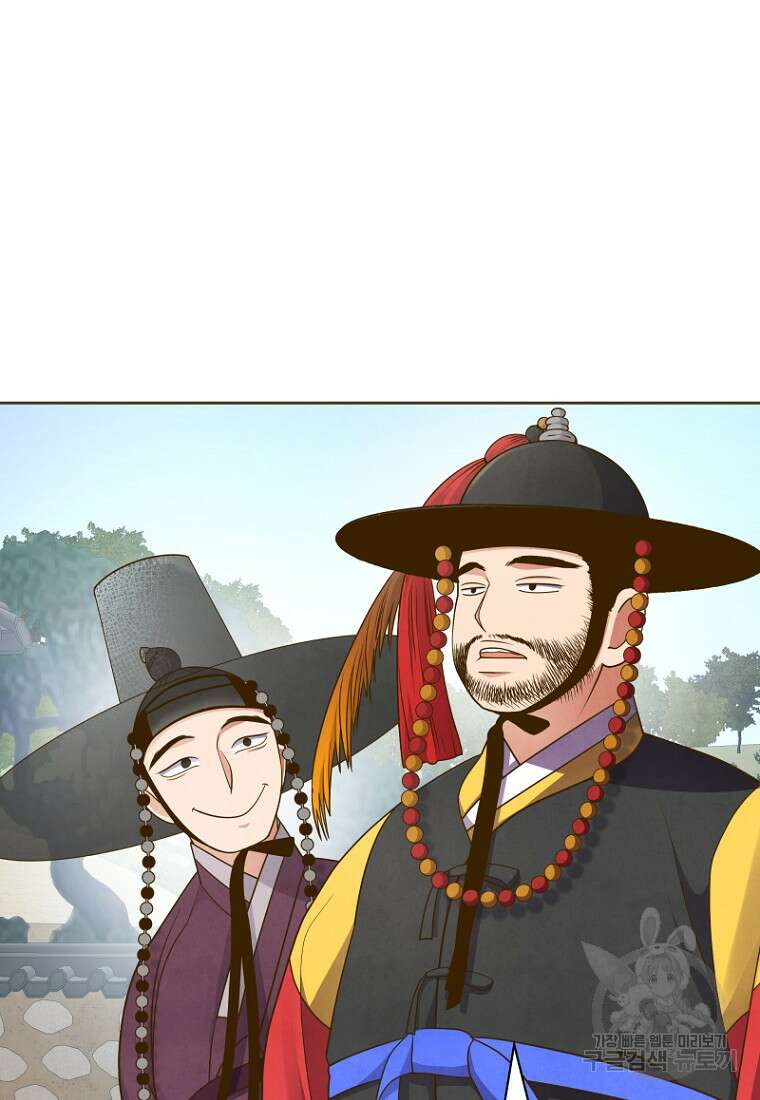 밤에 피는 꽃 10화 6