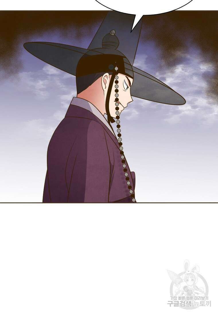 밤에 피는 꽃 10화 19