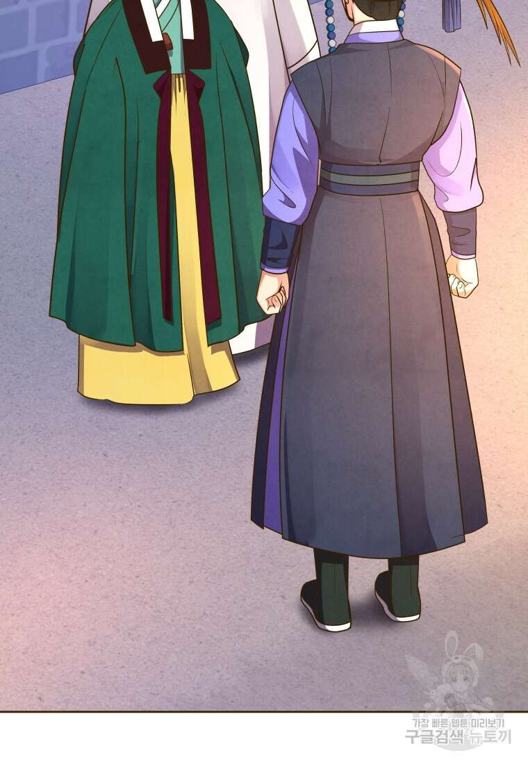 밤에 피는 꽃 20화 2