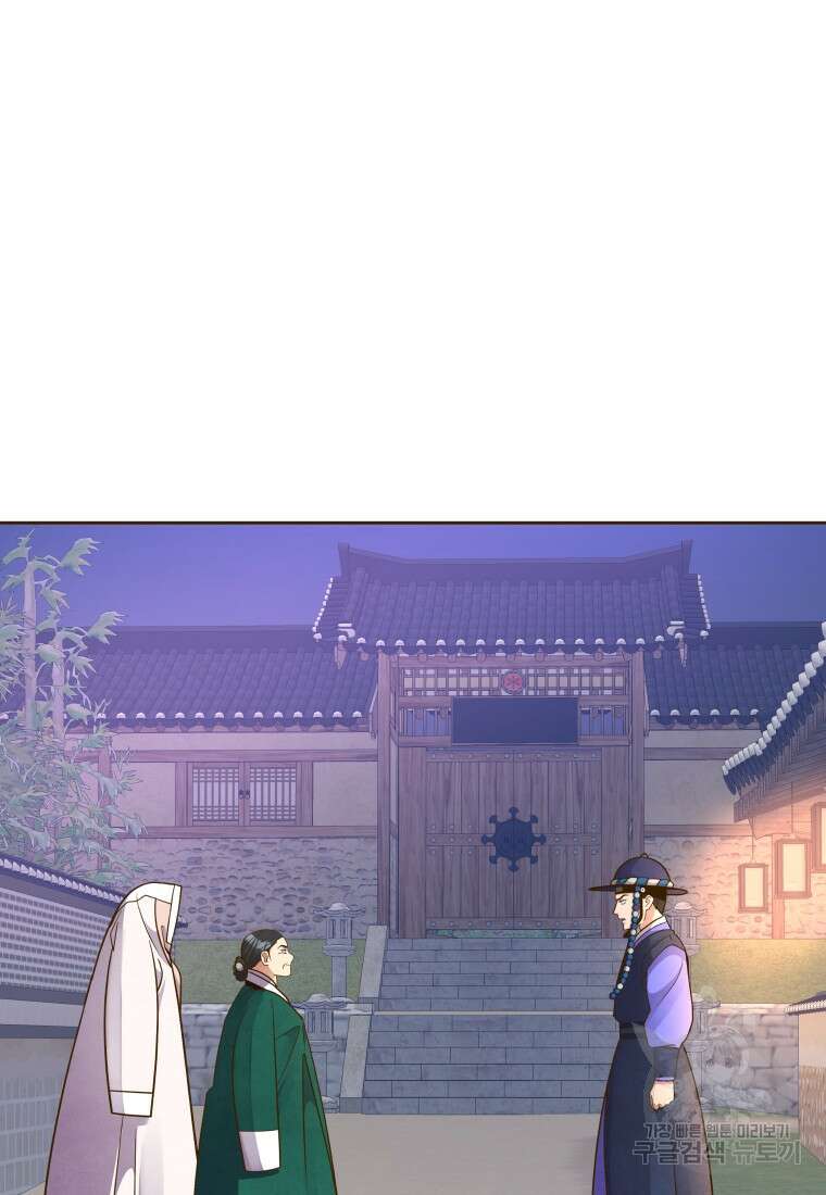 밤에 피는 꽃 20화 3