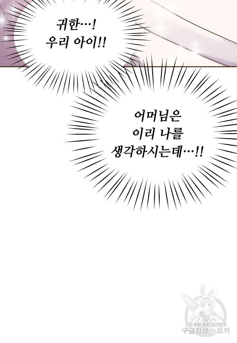 밤에 피는 꽃 20화 17