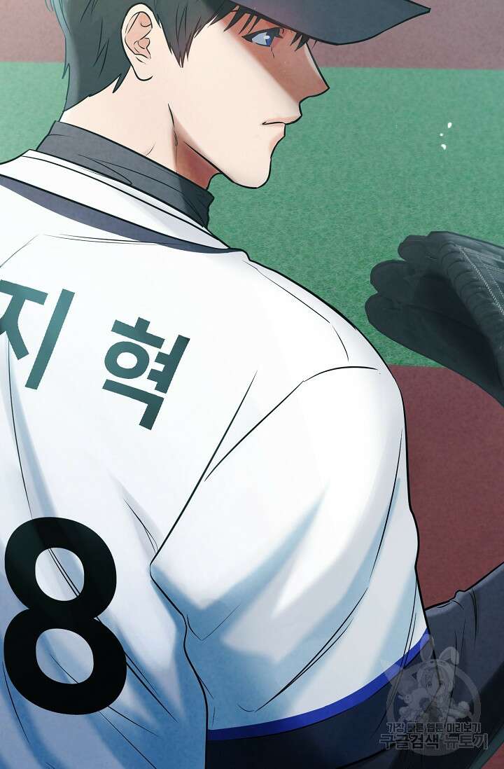 100마일 42화 13