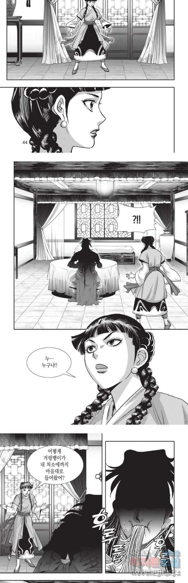 자룡팽봉 2부 38화 4
