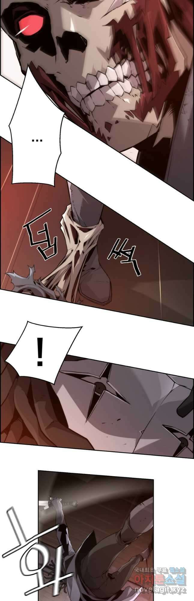 진화 특성으로 최강 네크로맨서 22화 9