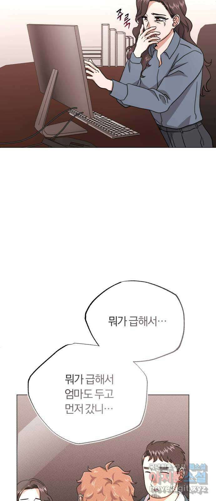 슈퍼스타 천대리 90화 준비가 완료됐으니 7