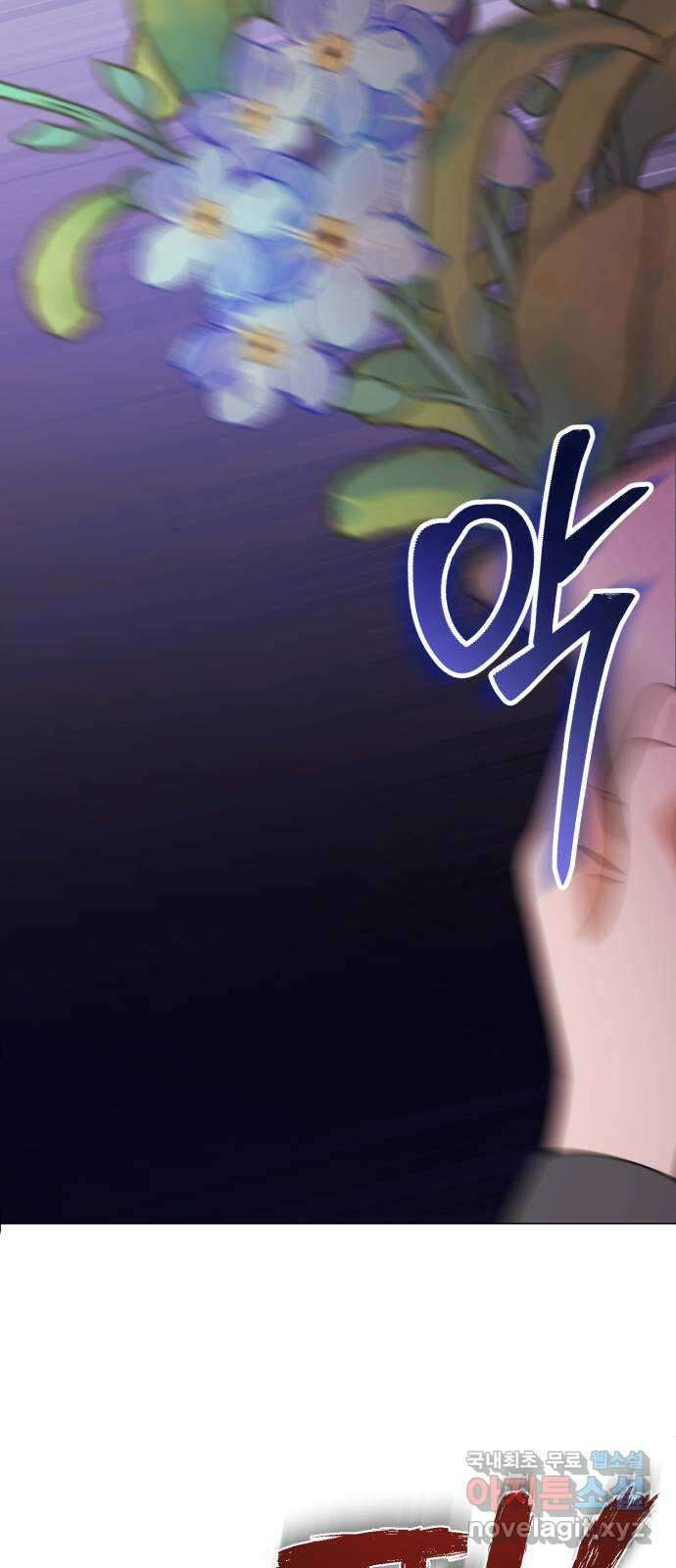 슈퍼스타 천대리 90화 준비가 완료됐으니 81