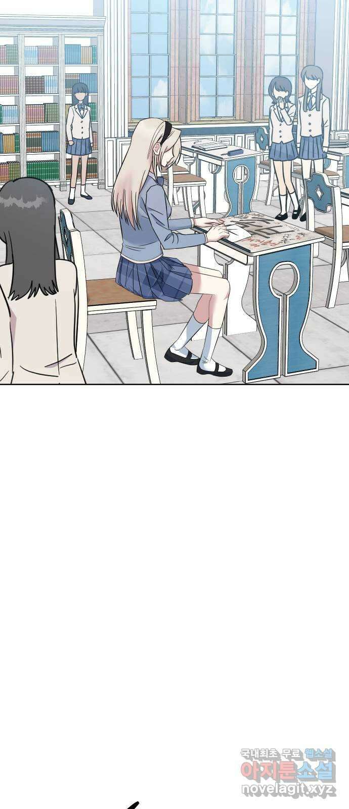 집사, 주세요! 52화. 진짜 특례입학자 7
