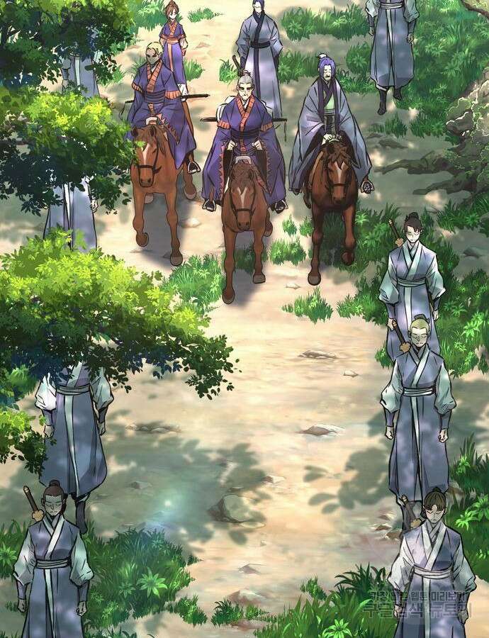 절대검감 57화 2