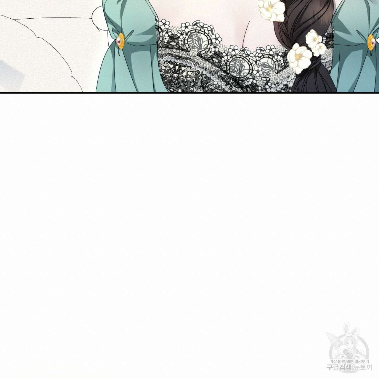 이스닐다 85화 20