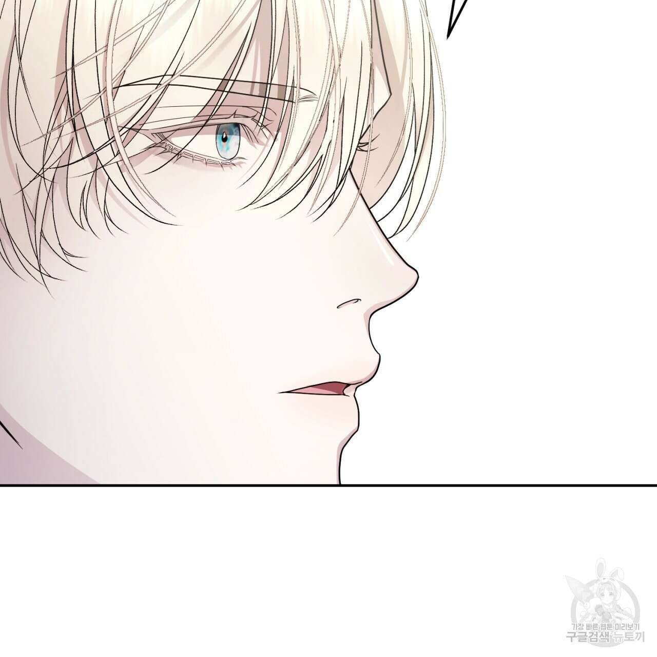 이스닐다 85화 34