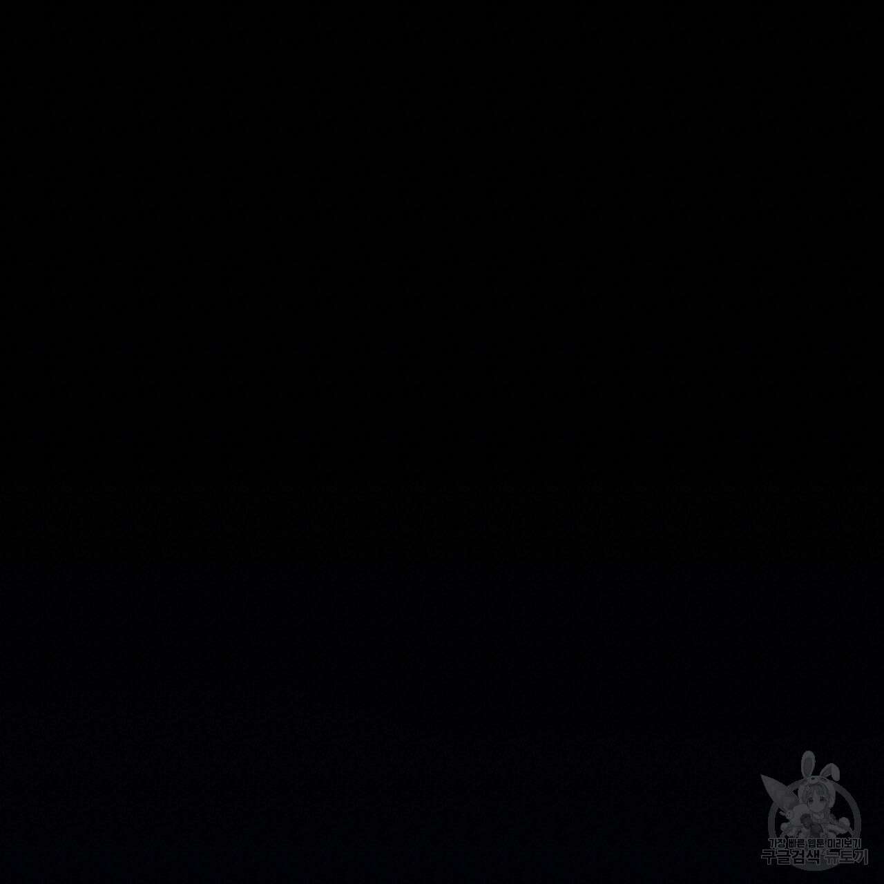 이스닐다 85화 40