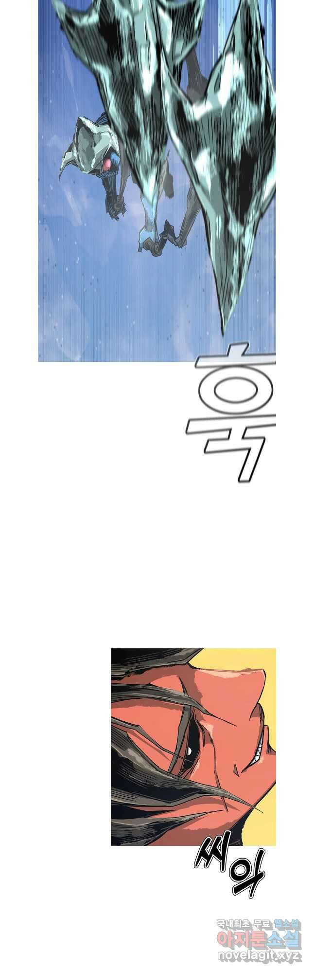 불멸의 투귀 82화 33