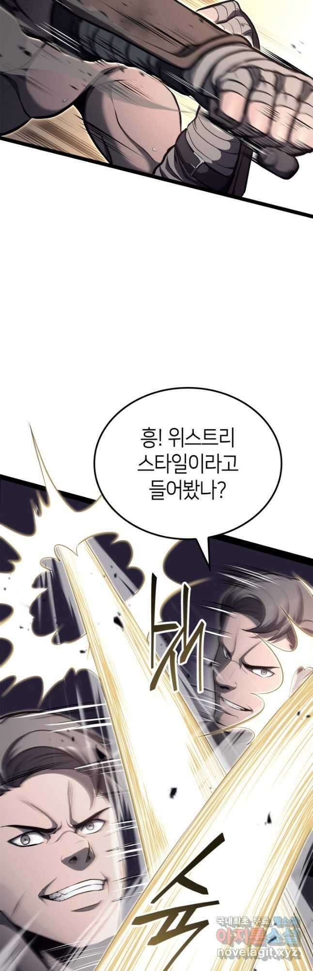 권투사 칼리 31화 7