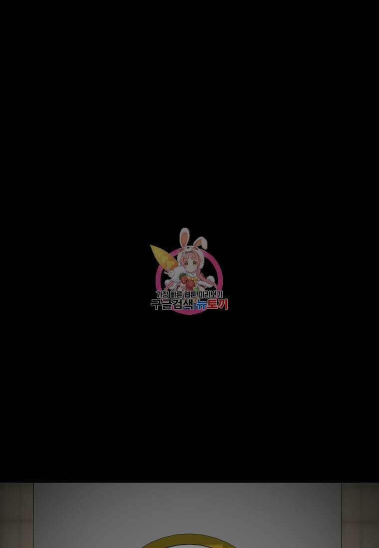 스프린터 52화 1