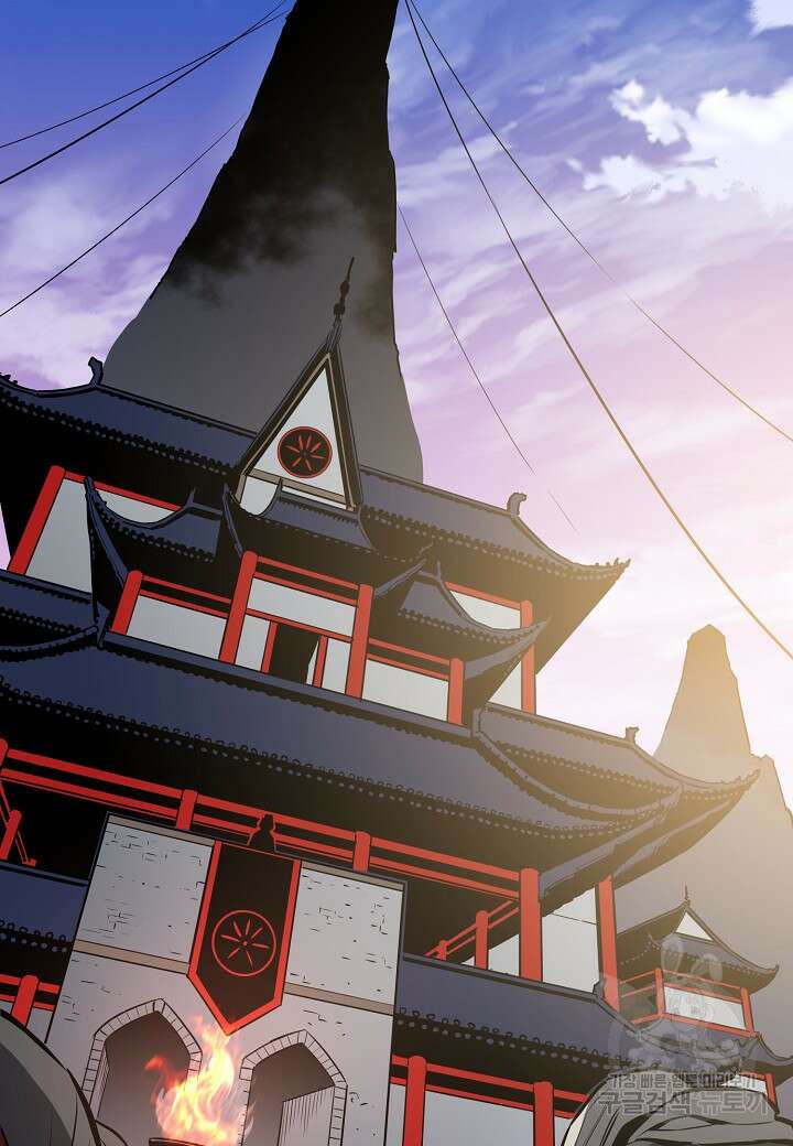 대도오 47화 2