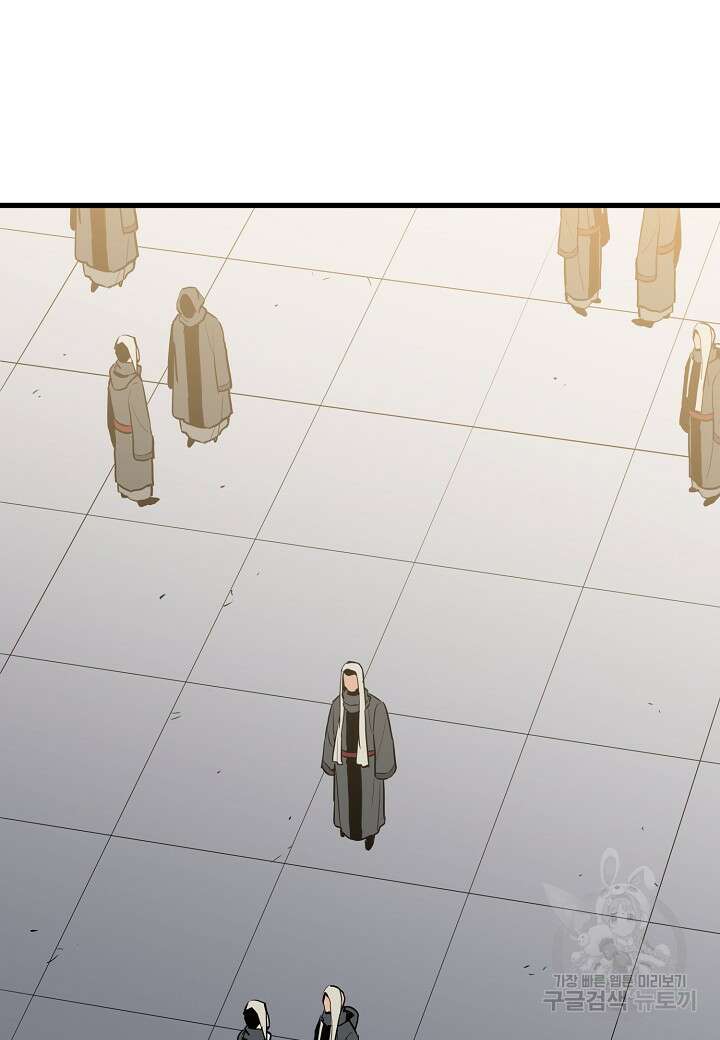 대도오 47화 17