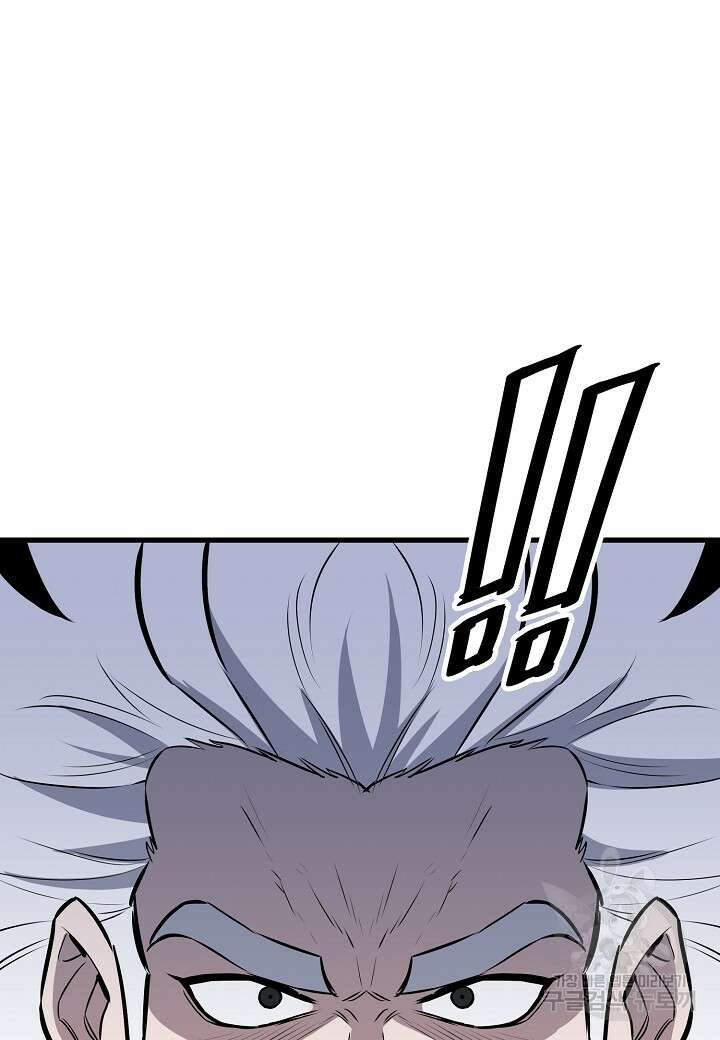 대도오 47화 22