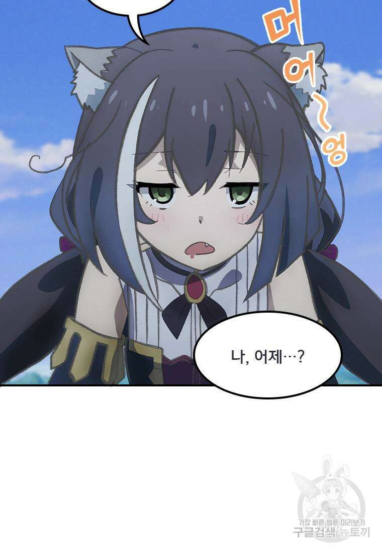 프린세스 커넥트! Re:Dive 28화 2
