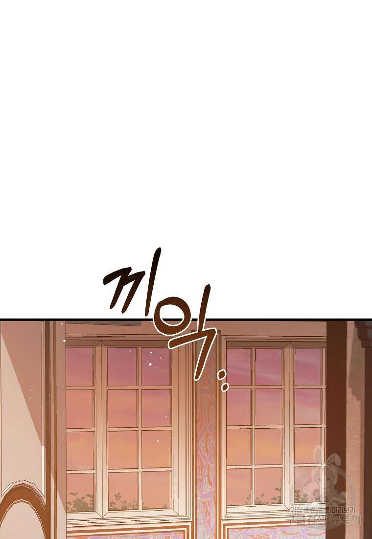 엔젤릭 레이디 158화 7