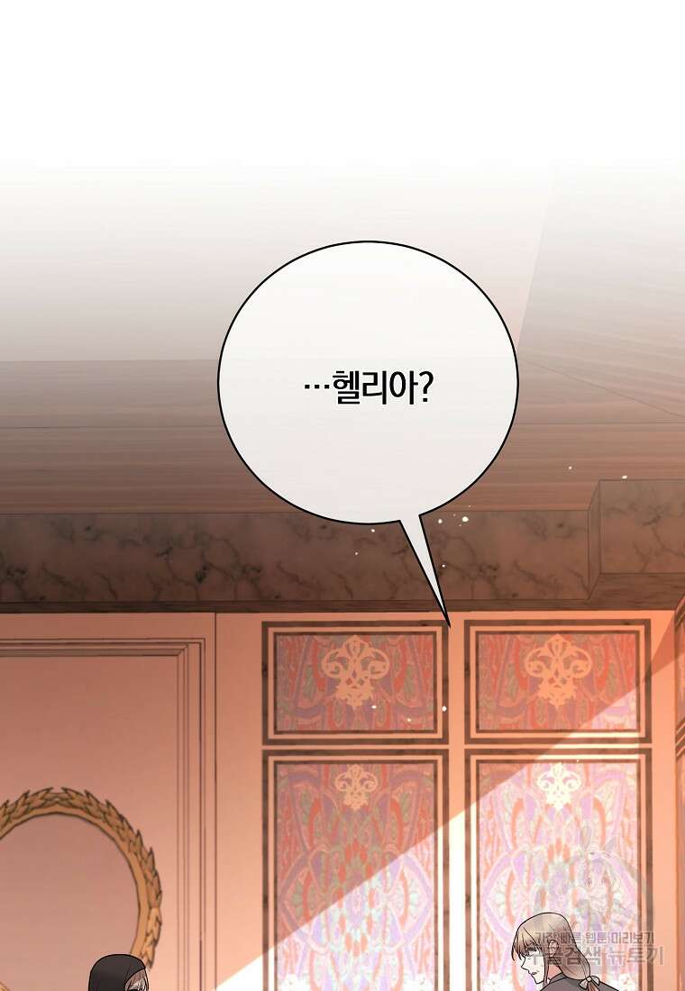 엔젤릭 레이디 158화 10