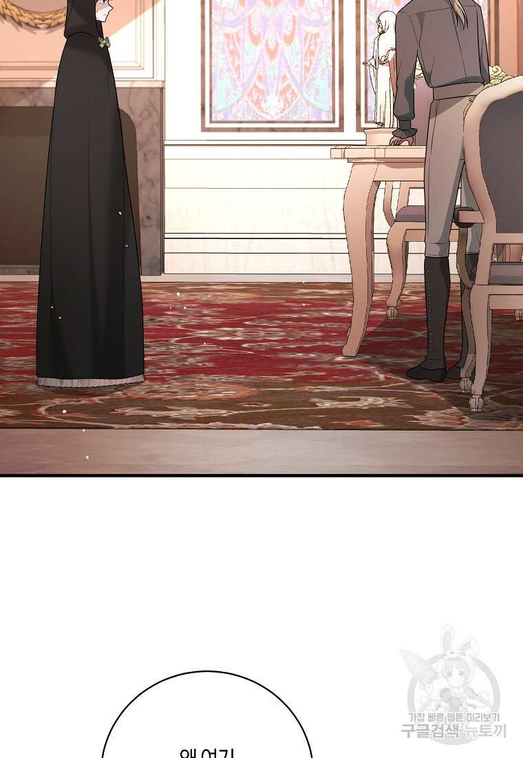엔젤릭 레이디 158화 11