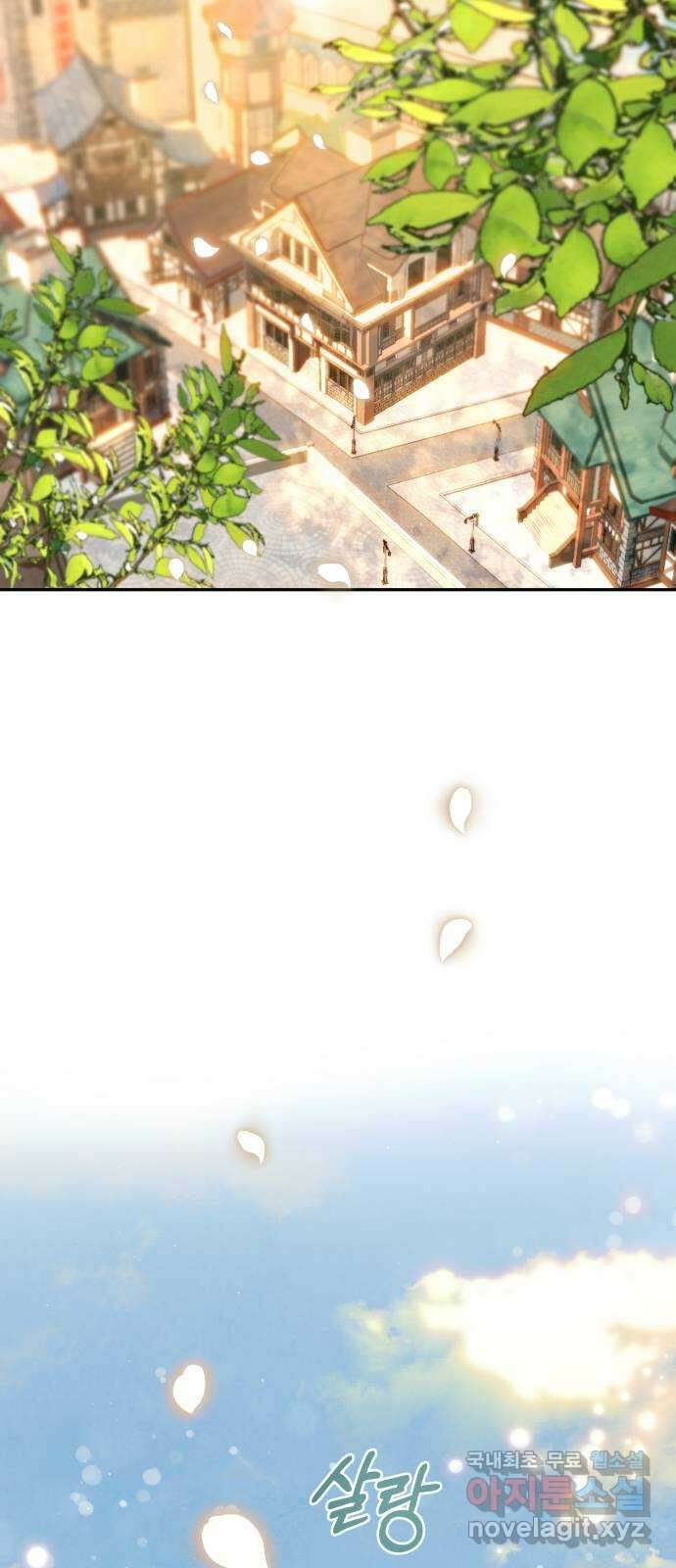 로잘린 보가트 66화 10