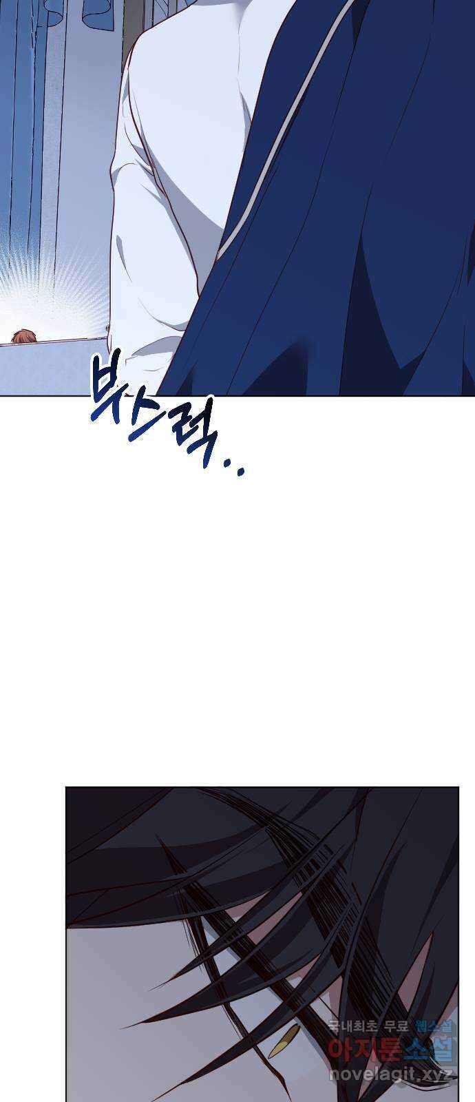 짐승의 꽃 42화 10