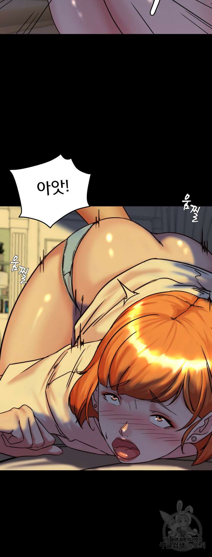 팬티노트 150화 10